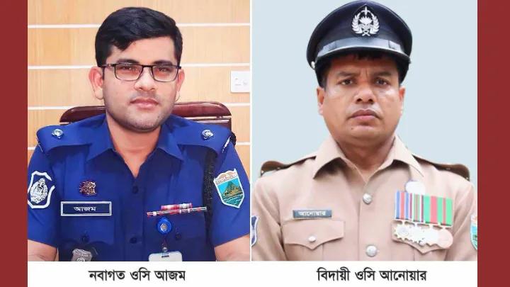 নন্দীগ্রামে_২০মাস_পর_ওসি_বদলি_নয়া_চার্জে_আজম